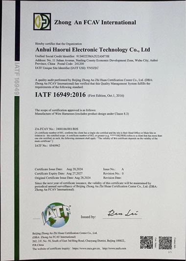 IATF16949